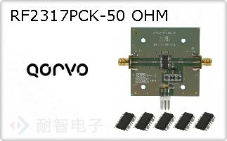 RF2317PCK-50 OHMͼƬ